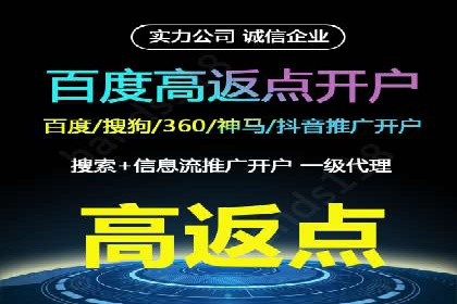 成功实现sem竞价开户的五大要素——以某品牌为例