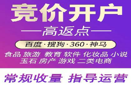 托管SEM竞价实战：如何选择合适的关键词