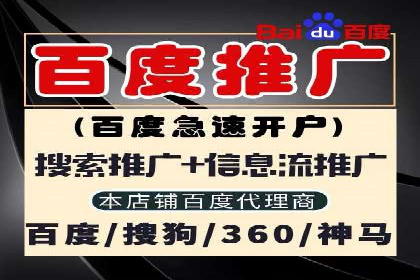 信息流广告投放公司案例效果评估