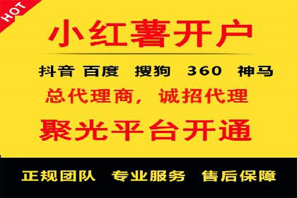 案例剖析：信息流广告精准投放案例
